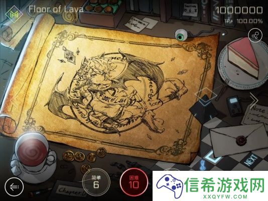 音乐世界CytusII如何换曲面