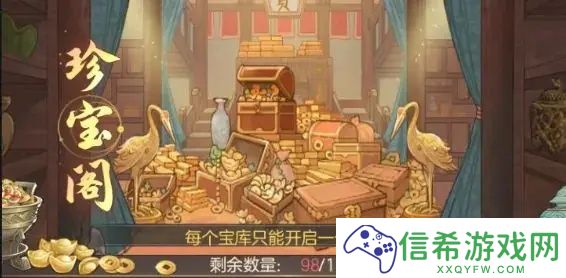 时光杂货店功夫英雄怎么玩