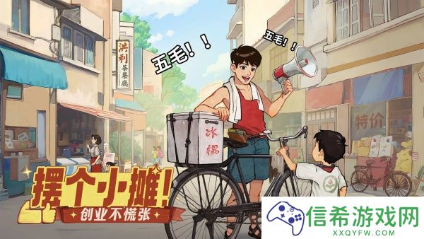 时光杂货店功夫英雄怎么玩