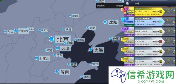 卡车之星怎么解锁全部车辆