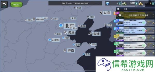卡车之星怎么解锁全部车辆