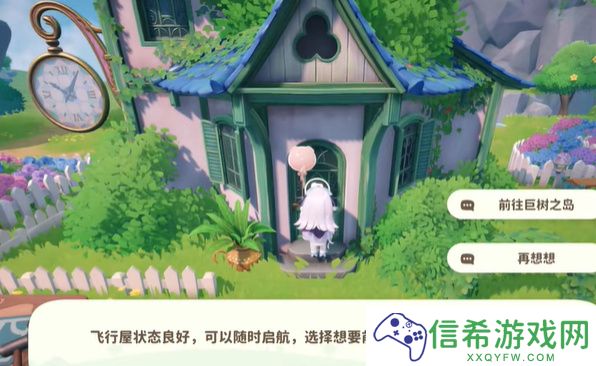 米姆米姆哈热气球在哪