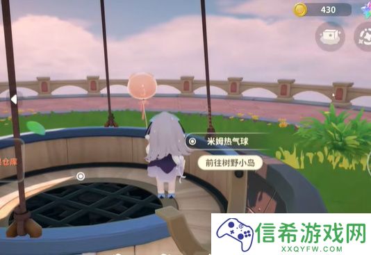 米姆米姆哈热气球在哪