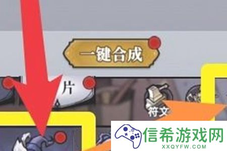 魔镜物语怎么激活伙伴羁绊加成