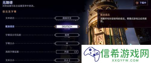 龙腾世纪影障守护者有没有D加密