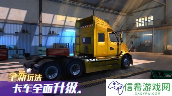 卡车之星怎么调画质