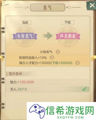 时光杂货店影视榜多久出一次
