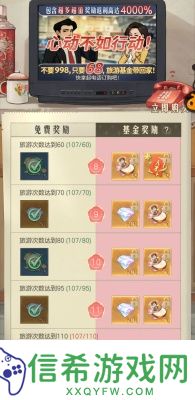 时光杂货店影视榜多久出一次