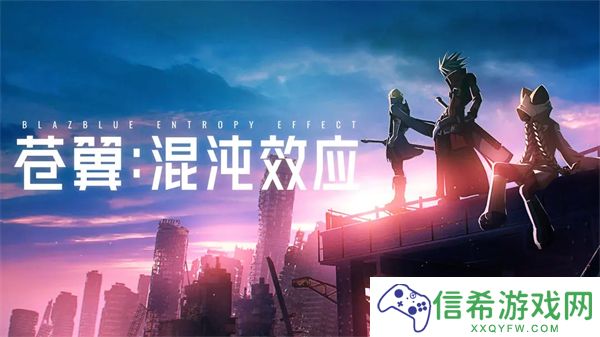 苍翼混沌效应栆麻衣好用吗