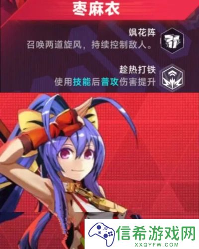 苍翼混沌效应栆麻衣好用吗
