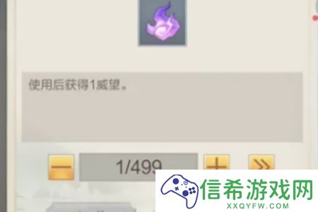 太古仙尊威望怎么获得