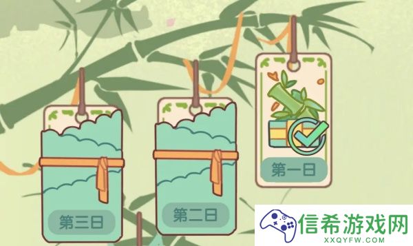 我的休闲时光竹影日签第二日任务怎么做