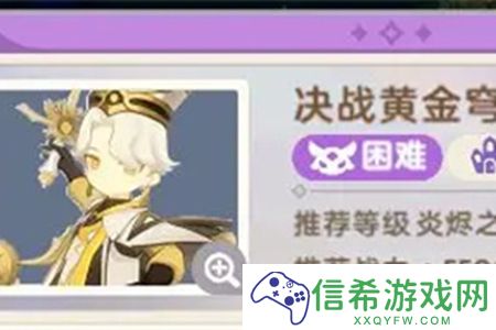 出发吧麦芬决战黄金穹顶副本怎么过