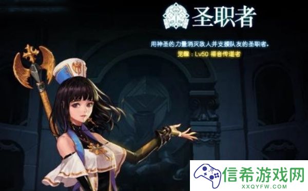 dnf福音传道者怎么样