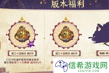 第五人格喧嚣什么时候上线