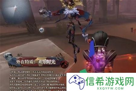 第五人格喧嚣什么时候上线