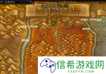 魔兽世界部落去幽暗城怎么不会被毒死