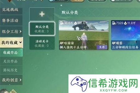 逆水寒手游花仙鼠鼠坐骑怎么获取