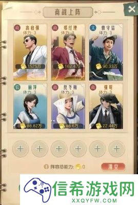 时光杂货店商战榜时间差是什么