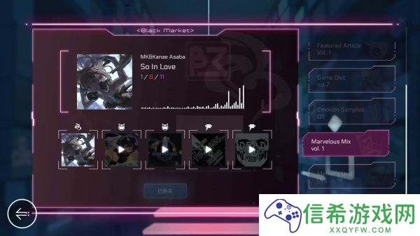音乐世界CytusII如何白嫖曲包