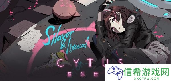 音乐世界CytusII如何白嫖曲包