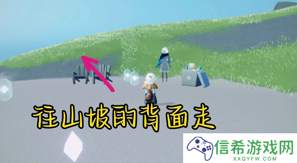 光遇6月8号任务怎么做