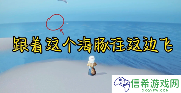 光遇6月8号任务怎么做