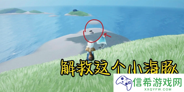 光遇6月8号任务怎么做