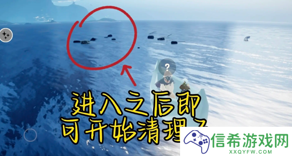 光遇6月8号任务怎么做