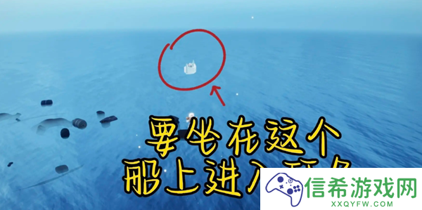 光遇6月8号任务怎么做