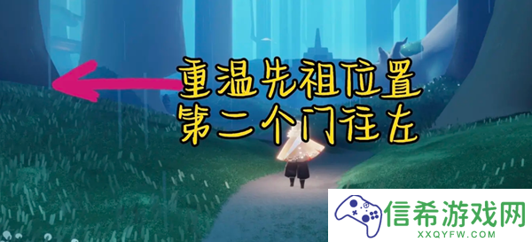 光遇6月8号任务怎么做