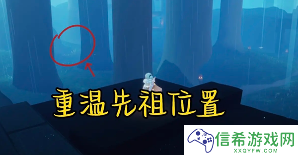 光遇6月8号任务怎么做