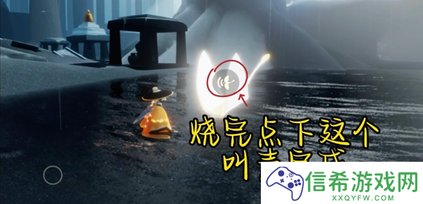 光遇6月8号任务怎么做
