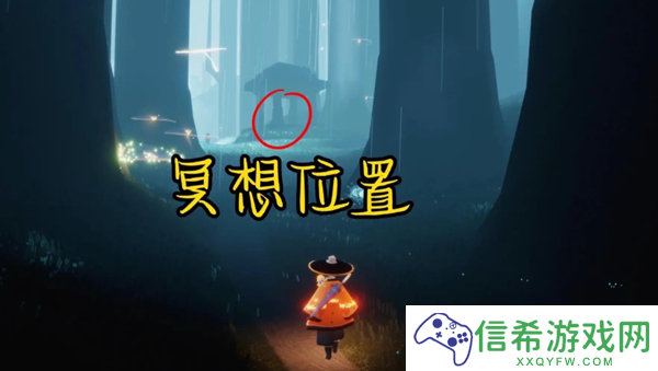 光遇6月8号任务怎么做