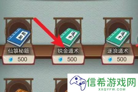 太古仙尊功法怎么获得