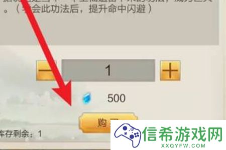 太古仙尊功法怎么获得