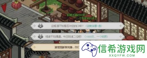 大侠立志传忘忧楼任务怎么做
