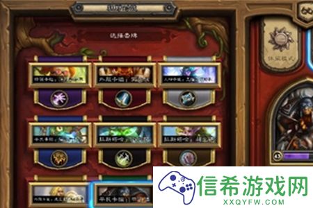 炉石传说怎么开启狂野模式