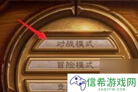 炉石传说怎么开启狂野模式