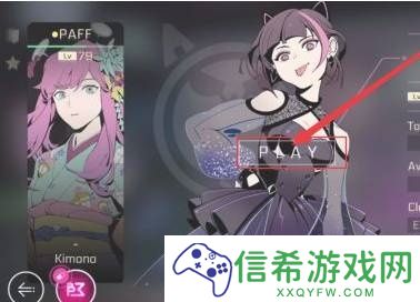 音乐世界CytusII怎么用皮肤