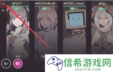 音乐世界CytusII怎么用皮肤