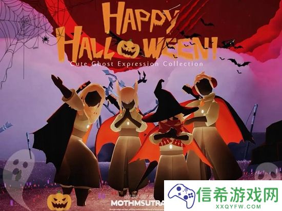 光遇万圣节活动什么时候结束