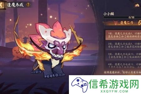 阴阳师糖果奇妙夜活动怎么玩