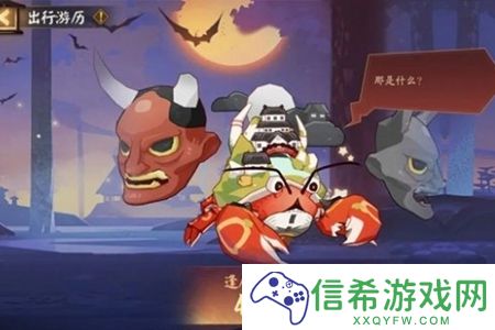 阴阳师糖果奇妙夜活动怎么玩
