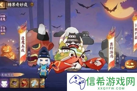 阴阳师糖果奇妙夜活动怎么玩