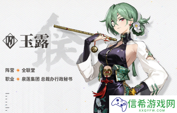 新月同行玉露技能怎么搭配