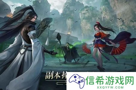逆水寒手游2.2.1新增奇遇怎么完成