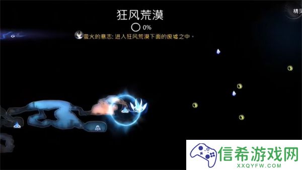 奥日与萤火意志怎么钻沙子