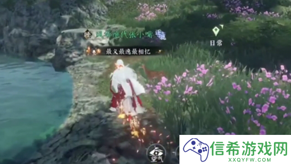 逆水寒手游阿初卡片空林饮鹿怎么获取