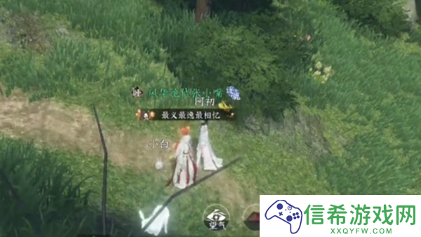 逆水寒手游阿初卡片空林饮鹿怎么获取